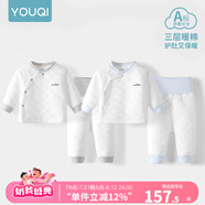 優(yōu)奇嬰兒衣服秋冬套裝寶寶保暖夾棉內(nèi)衣高腰護(hù)肚男女兒童2件套秋冬裝 2套【雅灰+淺藍(lán)】 80cm