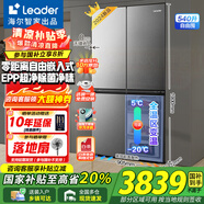 海爾智家冰箱540升零嵌入式四門(mén)雙開(kāi)門(mén)十字對開(kāi)門(mén)一級雙變頻超薄家用大容量無(wú)霜電冰箱底部散熱leader 540L零嵌入式+EPP除菌+干濕分儲+全變溫空間