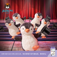 Jellycat花生企鵝動(dòng)物毛絨玩偶兒童娃娃玩偶公仔毛絨生日七夕情人節禮物 黑色 Small