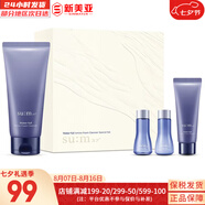 蘇秘37°（Su:m37°）套裝呼吸37驚喜水分水乳霜時(shí)光能量套盒女護(hù)膚品禮盒孕婦禮物 驚喜水分清爽洗面奶2件套