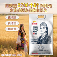 金龍魚(yú)新疆明珠雪花粉 面粉 麥芯粉 包子餃子面條 10斤
