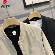 皮爾卡丹（pierre cardin）春秋防風(fēng)休閑純色外套帥氣潮男棒球領(lǐng)長袖插肩袖修身夾克衫 卡其色 2XL 135-145斤
