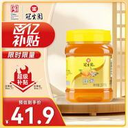 冠生園 百花蜂蜜1350g/罐  中華老字號 早餐牛奶麥片面包燒烤伴侶沖飲