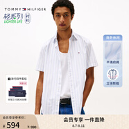 TOMMY HILFIGER【輕松感】25夏季男純棉府綢休閑純色條紋中性簡(jiǎn)約短袖襯衣襯衫男 【條紋府綢】白藍(lán)條紋0A4 XL （推薦：165-180斤）