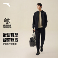 安踏（ANTA）易打理運動(dòng)套裝 丨男女秋季跑步晨練健身服衛衣訓練外套長(cháng)褲子 【動(dòng)型連帽】基礎黑7202-4 L/男175