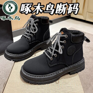 啄木鳥(niǎo)大黃靴女款短靴厚底秋季2025新款潮流百搭女鞋英倫風(fēng)復古馬丁靴子 黑色 品牌斷碼處理 39 男碼