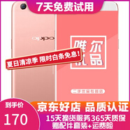 OPPO R9 Plus 安卓手機(jī) 二手手機(jī) 玫瑰金色 4G+64G 白條6期免息 9成新