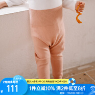 OAK FAMILY毛衣開(kāi)衫男女寶寶保暖針織衫外套百搭護(hù)肚褲分體套裝 橡皮粉護(hù)肚褲 100 cm
