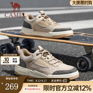 駱駝（CAMEL）滑板鞋男夏季網(wǎng)面厚底運(yùn)動(dòng)板鞋新款復(fù)古休閑百搭 G13A342155 山沙色 四季款 41
