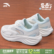 安踏漫步2跑步鞋女鞋夏季新款一體織透氣網(wǎng)面跑鞋軟底減震運(yùn)動(dòng)鞋子 象牙白/冰晶綠【星云2/新升級】 37.5 【官方正品】