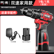易博無刷電鉆手電鉆電動(dòng)螺絲刀充電式雙速鋰電鉆家用手鉆工具箱套裝 1電池1充電器【紙盒】不含批頭