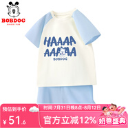 巴布豆兒童睡衣夏裝男童薄款透氣衣服A類抗菌寬松舒適短袖短褲兩件套 淺藍(lán) 哈哈巴布_5 160