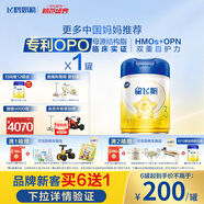 飛鶴星飛帆 嬰幼兒配方奶粉3段(1-3歲) 700g 專利OPO 育兒補(bǔ)貼