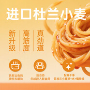 韓熙美意大利面番茄肉醬黑椒牛肉冷藏方便速食家庭早餐面條意面 黑椒牛肉意面+芝士炒年糕205g