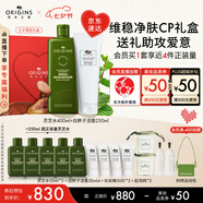 悅木之源修護凈顏套裝水400ml+潔面250ml洗面奶情人節禮物送女友