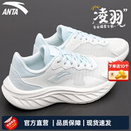 安踏（ANTA）女鞋運(yùn)動(dòng)鞋女2025春夏季新款減震網(wǎng)面透氣軟底休閑跑步鞋子女 【凌羽】5522象牙白/冰晶綠-3 40