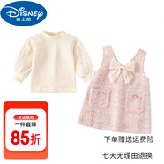 迪士尼（Disney）女童連衣裙春秋套裝2025新款名媛小香風(fēng)韓系長袖秋季公主裙 粉色 套裝新款兩件套 80