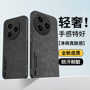 HotFire 適用紅米K80至尊手機殼小米Redmi k80至尊版保護套 升級膚感羊巴皮磨砂鏡頭全包男女款-靜夜黑