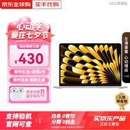 【全國聯(lián)保 庫存機】Apple/MacBook Air款 2022/2024款 蘋果電腦 【M3芯片】2024款 星光色 16G+512G【原封未激活】
