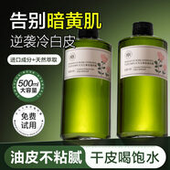 瑜然美正品大馬士革玫瑰純露補水提亮去黃濕敷保濕控油男士爽膚水化妝水 【贈濕敷棉+噴瓶】玫瑰純露*2
