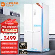 小米（MI）米家【國家補貼20%】冰箱521升十字對開四門超薄零嵌入式雙變頻一級能效風冷大容量BCD-521WMBI 521超薄零嵌/底部前置散熱