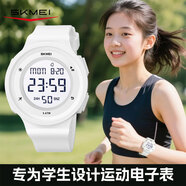 時刻美（skmei）運(yùn)動電子表夜光青少年初高中小學(xué)生兒童鬧鐘手表生日禮物1445白