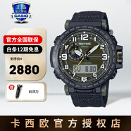 卡西歐（CASIO）手表男表名表登山表專業(yè)戶外防水運(yùn)動指針表正品節(jié)日禮物送男友 PRG-601YB-3PR