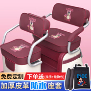 愛瑪星空a3雅迪c16電動三輪車座坐墊套新日小鳥臺鈴金彭防水通用 草莓熊【兩靠背+兩座都有圖】（酒紅色皮革防水）