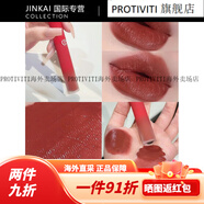 阿瑪尼七夕情人節(jié)紅管唇釉口紅水胖丁#02#200##218#206#214#405配 [紅管限定]#200CURSH颯氣冷棕