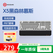 黑峽谷（Hyeku）X5 有線/無線2.4G雙模電競機(jī)械游戲鍵盤108鍵PBT鍵帽凱華BOX新軸 黑森林慕斯流沙金軸附卡扣腕托