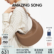 Amazing Song乙頌女包[七夕禮物]半月包小號(hào)單肩斜挎包小眾時(shí)尚通勤腋下包