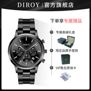 DIROY【七夕禮物-順豐發(fā)貨】黑武士手表重磅高顏值男表送男友生日禮物 6008黑武士鋼帶＋品牌禮盒手提袋