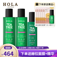 赫拉（HOLA）茶樹控油凈膚調(diào)理套裝控油清爽不油膩補(bǔ)水 水+水+乳