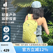 多特（Deuter）登山包 速特戶外雙肩背包 徒步運(yùn)動旅行包男女輕便旅游探險小背包 椴花黃-17L