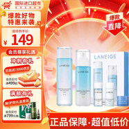 蘭芝（LANEIGE）韓國LANEIGE蘭芝套裝水乳2件套面霜精華套盒男女護(hù)膚品禮盒七夕 水衡清盈水乳5件套【油性肌膚】