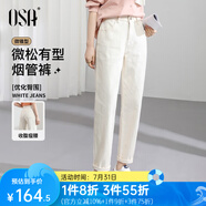歐莎（OSA）知性通勤白色直筒牛仔褲女2025秋新款高腰顯瘦老爹煙管褲子百搭 淺杏色 S
