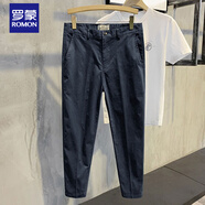 羅蒙（ROMON）純色休閑褲純棉長褲透氣潮春夏季男褲韓版錐形修身男士褲子男 灰蘭色九分 34 145-150斤