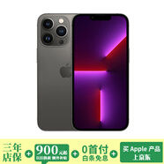【24期免息】Apple iPhone13Pro 蘋果13Pro 國行5G雙卡雙待 二手蘋果手機(jī) 石墨色 99新 256G國行雙卡【三年店保+豪華大禮包】