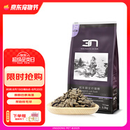 BOTH 貓糧 N3 雞肉魚(yú)肉口味 貓糧成貓 15磅/6.8kg