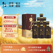 牛欄山 百年精品福 濃香型 白酒 52度 500ml*6瓶 整箱裝