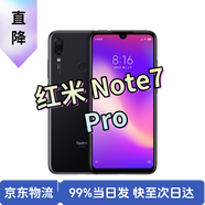【二手手機(jī)】紅米Redmi Note7Pro 水滴屏拍照游戲AI雙攝 亮黑色（顏色隨機(jī)評價(jià)有禮） 6G+128G+【配件套裝】 95新