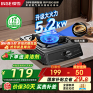 櫻雪（INSE）臺式燃?xì)庠顔卧钆_家用大火力5.2KW猛火老式煤氣灶液化氣灶天然氣灶具不銹鋼易清潔節(jié)能單眼灶臺 【噴涂易潔面板】超一級能效+升級聚焰猛火T2451 管道天然氣（12T）