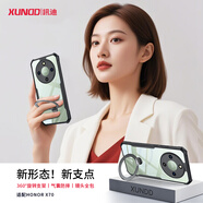 訊迪【360°旋轉支架】適用榮耀x70手機殼氣囊防摔磁吸支架鏡頭全包超薄透明硅膠保護殼個(gè)性外殼男女款