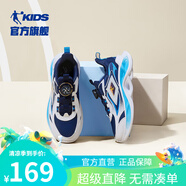 喬丹QIAODAN童鞋兒童運(yùn)動(dòng)鞋2025春季新款大童跑步鞋網(wǎng)面男童紐扣跑鞋 沉靜藍(lán)/喬丹白（革面款） 35 碼