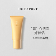 迪仕艾普官i方葡萄籽面霜復顏綠豆面膜泥洗面奶精華液套裝旗i艦護膚品店 DC Export氨基酸潔面乳