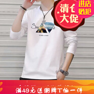 嘉曄新款長(cháng)袖T恤男學(xué)生上衣服打底衫春裝圓領(lǐng)潮流印花體恤男 832白色*倒三角 XL