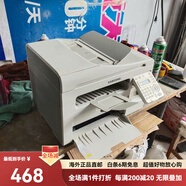 三星（SAMSUNG）二手三星打印機(jī)2071Fh3401黑白激光復(fù)印掃描一體機(jī)辦公家用3201 三星3401fh打印復(fù)印掃描 多頁輸稿器復(fù)印 標(biāo)配