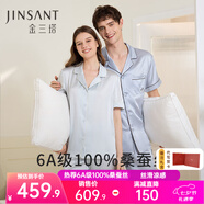 金三塔睡衣女真絲100%桑蠶絲外穿涼感短袖兩件套七夕禮物 風(fēng)信子藍(lán) 短袖長(zhǎng)褲 M