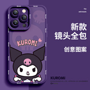 三麗鷗（SANRIO）【三麗鷗正版授權(quán)】蘋果14手機(jī)殼hellokitty女適用iphone14promax庫洛米硅膠11xr防摔12保護(hù)套13全 三麗鷗正版授權(quán)【庫洛米】暗紫-瞳影 iPhone_1
