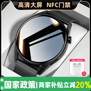 tiansuowatch華強北頂配【情侶禮物】智能手表gt5pro手表watch4接打電話gt5手表智能運動手表男女禮物 【升級黑網(wǎng)帶】雙支付+獨立音樂+地圖導航 中國大陸